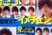 【悲報】11年前の髪型、今見るとダサい