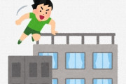 【達人】パルクール歴8年…完璧にマスターしたワイ、ついに『この境地』に達するｗｗｗｗｗｗｗ