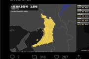 【速報】大阪のガキ、警報が解除され大発狂ｗｗｗｗｗｗｗ