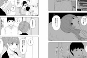 【謎】エロ漫画さん、これくらいの画力が1番抜ける