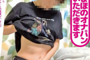エロ画像・家なき子がこっそり乳首オナニー