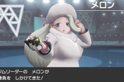 ポケモン剣盾のえちえちトレーナー集ｗｗｗｗｗ