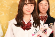 【JK】「日本一かわいい高校一年生」が決定！「恋ステ」出演 あゆかさんがグランプリ