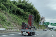 【画像】横浜に向かう業務トラックさん、とんでもない積み方をしてしまう
