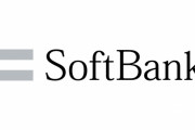 ソフトバンク、1兆3500億円の赤字
