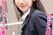 【エロ動画 素人】 意外と下ネタ好きな清楚系制服美少女とハメ撮り