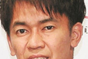 武井壮「元カノが去年、あの芸能人と結婚したわw」