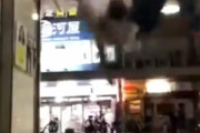【動画閲覧注意】イキったチー牛、バク転失敗気絶する。