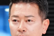 【悲報】宮迫博之さん、「牛宮城」の株を売却していた……