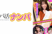 AV動画「ゆき」が見れる配信サイトまとめ[出演女優：波多野結衣]