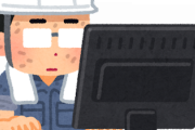 【悲報】建設会社に転職しようとしたら、こんな現実が待っていた・・・・・