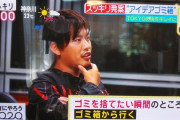 イキリ実業家「舞妓さんにゴミ箱持たせて歩かせてえ、人間ゴミ箱にすればぁ…（ﾆﾁｬｱ）」→ 大炎上