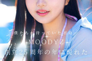新人 現役女子大生 専属 億超えルーキーHカップ 純白彩永 AV Debut！
