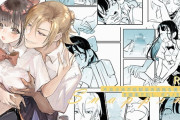 エロ漫画『Snapping不良少年が幼馴染の清純な優等生を媚薬で犯し、ポルノを撮影』をrawやhitomiを使わずに無料で読む方法│滿月葡萄