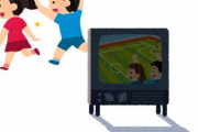 【悲報】日本人さん、もうW杯に興味を無くすｗｗｗｗｗｗｗｗｗｗｗｗｗｗｗ