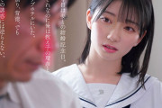 瀬戸環奈　悪魔的な魅力の教え子に求愛されて背徳感と快感の禁断性交