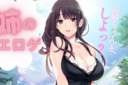 姉がヒロインのおすすめエロゲ!姉と弟が禁断のセックス!