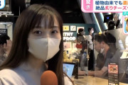 【動画】TBSのひるおびさん、マン毛ボーボーのAV女優にインタビューしてしまう