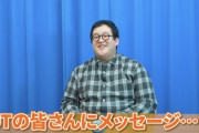 【速報】バキ童さん童負を煽るｗｗｗｗｗｗｗ