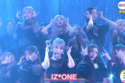 IZ*ONEの投票結果捏造疑惑がヤバすぎる…韓国人プロデューサー逮捕、フルアルバム発売記念イベント中止！紅白初出場も絶望的か！順位画像あり