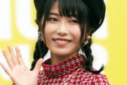 元AKB48横山由依、29年間恋愛経験ゼロをカミングアウト！「いつ初めての彼氏ができるんだろう…」