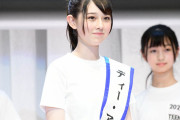 【画像】『2022ミス・ティーン・ジャパン』グランプリの娘、ついにガチマジでハシカンを超える逸材