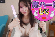 辻みいな｜アイドルより可愛いドルオタ彼女とライブ遠征お泊まり旅行