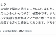 【速報】元横綱朝青龍、都内の病院に緊急入院へ