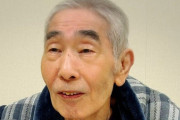 【 蛭子能収 】　７８歳の誕生日　「少し痩せたけど健康体重！元気！」　２０２０年・認知症を公表