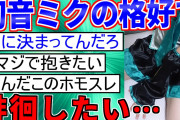 【2ch修羅場スレ】間男「クビになる！助けて！」汚嫁「汚い！」俺の会社の下請けだった！手を出した制裁に会社の偉い人俺が全力を出した結果、転落した汚嫁は「やり直して」と言ってきて…