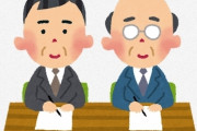 【え？】面接官「2億で片腕を切り落とせるか」候補者「無理です」面接官「君の片腕は今2億分の働きをしてるのか？ｗ」候補者「…」