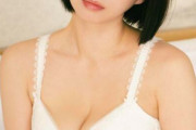 【芸能】女優・酒井若菜 45歳　13年ぶり写真集発売決定！　白のランジェリーショットを公開