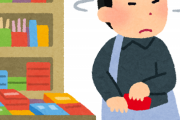 【悲報】ワイ、またもや万引きで捕まる（半年ぶり6回目）
