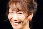 【画像】細川ふみえさん１５年振りにバスロマンのＣＭに出演ｗｗｗｗ