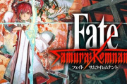【画像】FateサムライレムナントのSteam評価が非常に好評、しかも評価者の9割以上が外人