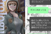 【フル無料】その扉をひらくまで  プロローグ2hitomi