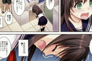 【画像】教師「お前、あの男子とどういう関係だ？」JK「ただの友達です…」教師「じゃあこの写真はなんだ？」