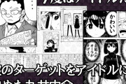 官能漫画・体育倉庫の中で女生徒と交わるマットSEX