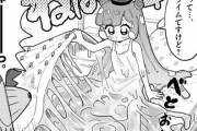 【画像】コロコロコミックのぷにるさん、性癖のデパートになってしまう・・・