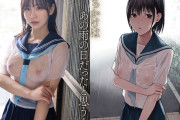 雨の日は、ほんのり乳首 実写版 濡れ透け美乳をオヤジに視姦されて発情したムッツリJ○は初めての中出し交尾に明け暮れる