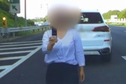 【画像あり】試乗車BMW煽り運転犯の彼女wwwwww