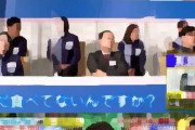 【悲報】一流シェフさん、ファミマの美人女性社員を泣かせてしまう…