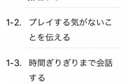 【朗報】風俗嬢を落とす方法、「プレイせずに会話だけする」これだけだったｗｗ