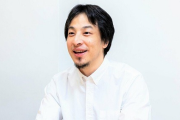ひろゆき「神田沙也加さんのような役者が自殺する理由は自分の感情がわからなくなるから。」