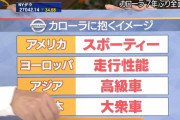 【悲報】テレ東で放送事故ｗｗｗｗｗｗｗｗｗｗｗｗｗ