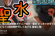 S女性のドレッサー【M男向け動画】の動画・弥めい様の顔面騎乗オナニー指示・聖水❣️さっきイかせてあげたけどもう１回射精許可してあげる🌸最後に聖水飲ませて...