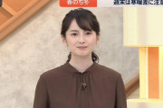 【画像】TBSの山本恵里伽ちゃんアナって今日本で1番かわいい日本人女性だよな