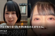 楓の動画・⚠️【1,500円で購入できるのは本日まで】⚠️  明日10/8 0:00から1,980円に値上げ！ 現在の...