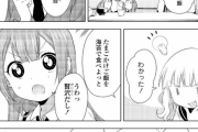 【画像】美少女が卵かけご飯食べる漫画が可愛いすぎるｗｗｗｗｗｗｗ