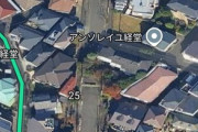 【画像】一軒が立ち退かないせいで50年開通できない道路がこれｗｗｗ